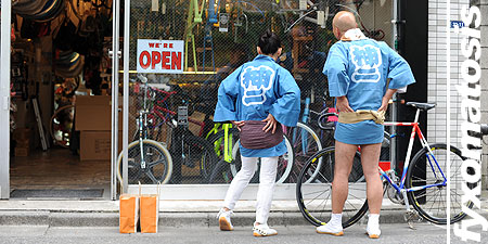 2009open.jpg